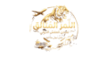 شركة النمر المتالق